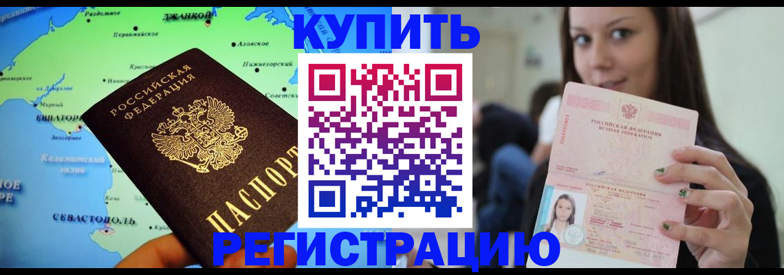 регистрация для дет. сада в Соколе