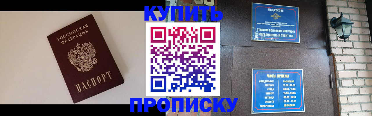 найти адрес прописки в Соколе
